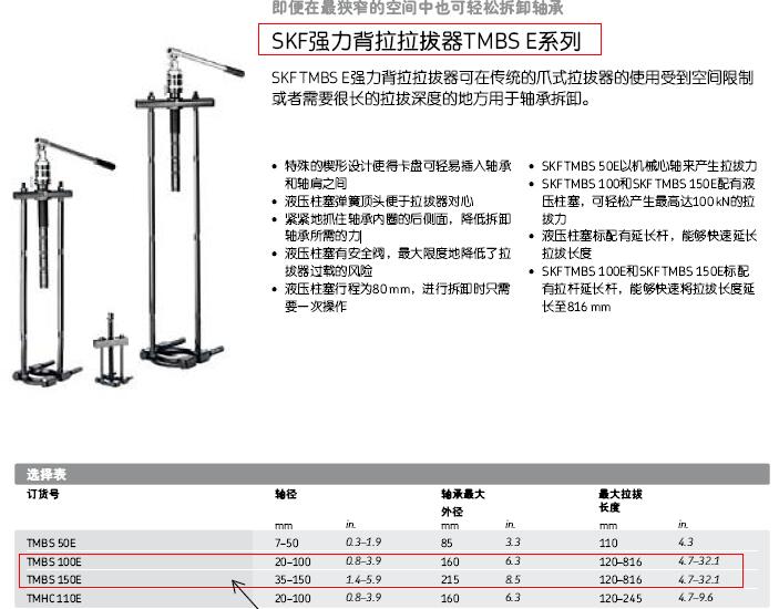 無錫納博赫精密機(jī)械科技有限公司